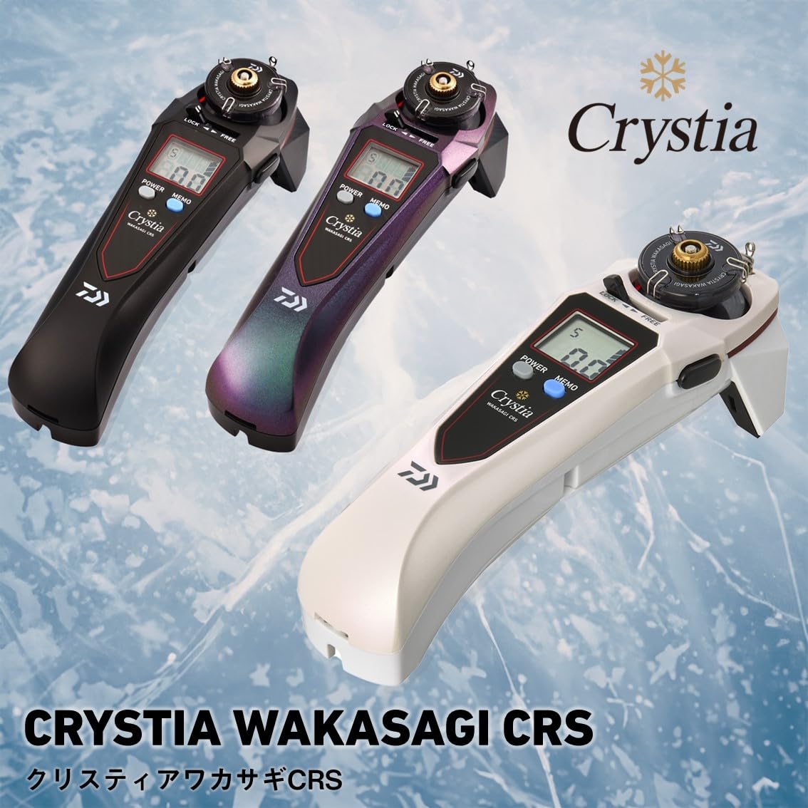 ダイワ　クリスティアCRS パールホワイト新品未使用！ DAIWA（ダイワ） 電動リール クリスティア ワカサギ CR3 パール